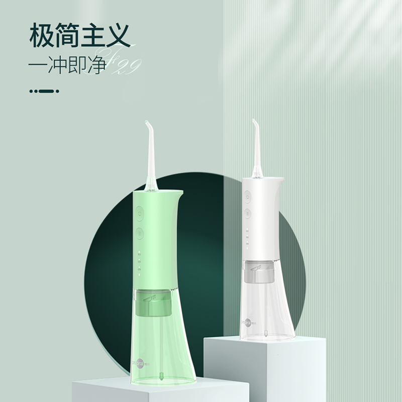 博皓冲牙器 水牙线 家用便携式洗牙器洁牙器口腔清洁神器 USB新版 5030象牙白