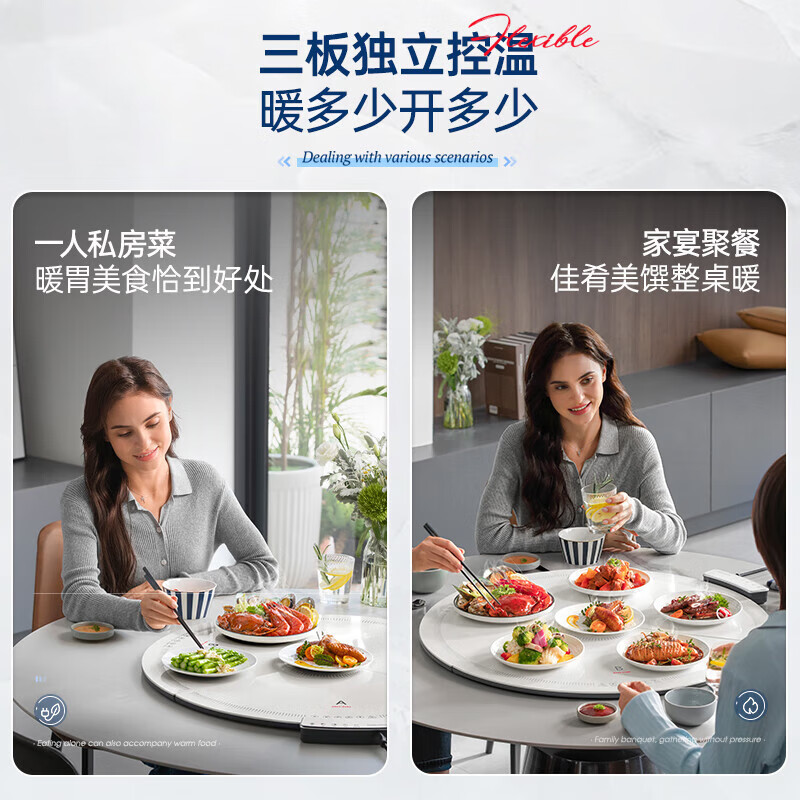 摩飞电器 三折叠暖菜板 圆形折叠饭菜保温板 MR8306白高清大图