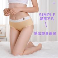 7条女士内裤女中腰性感女小码少女学生韩版三角裤头女式威珺