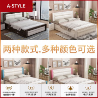 苏宁放心购现代简约1.8米主卧双人床1.5实木软包床白色公主床1.2m欧式单人床A-STYLE家具
