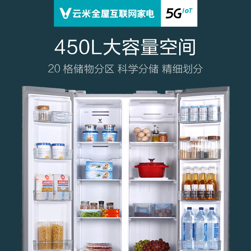 VIOMI/云米 450L升变频双开门对开门智能风冷无霜节能静音大容量家用冰箱 BCD-450WMSAD01A