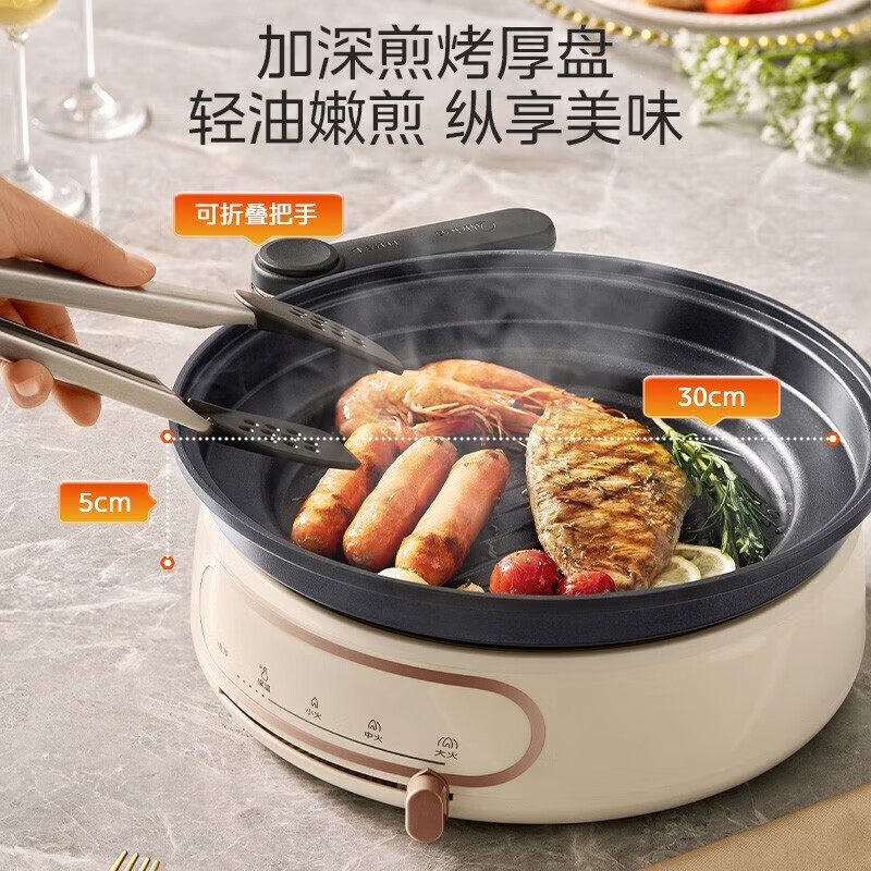 美的(Midea) MC-HGE2803 电火锅 电煮锅 家用多功能电热锅可拆锅身易清洗高清大图