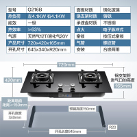 美的抽油烟机燃气灶套餐顶吸式灶具烟灶套装组合特价 DT328+Q216B17.5吸力+4.1KW火力钢化玻璃灶 液化气