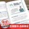 换个方式说正版书籍让你跟任何人都能畅聊告别社交尴尬口才训练沟与通技巧把坏事变好事的表达方式正面表达句掌控生活职场工作谈话