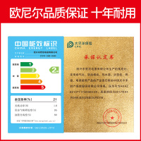 欧尼尔(ounier)668VA8烟灶套餐欧式 大吸力18立方每分钟油烟机不锈钢面板零秒点火热效率超60%燃气灶 液化气