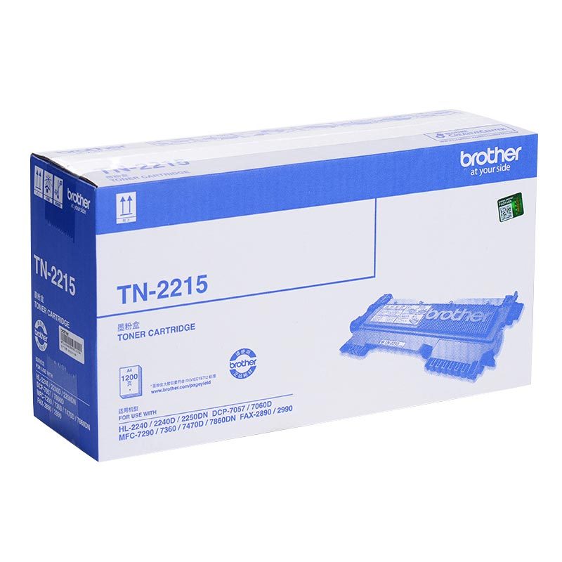 兄弟(brother)原装粉盒TN-2215墨粉/碳粉 黑色 适用7057/2890/2240/7360/7480