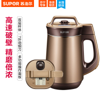 苏泊尔(SUPOR)豆浆机 DJ13B-P87 1.3L大容量免过滤多功能高速破壁无渣豆浆机 米糊五谷干豆不支持自动清洗