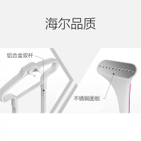 海尔(Haier) 挂烫机 HGS-2166 2.5L 双杆6档 蒸汽挂式 铝材质发热器 立式挂烫机 支持防干烧 熨烫机