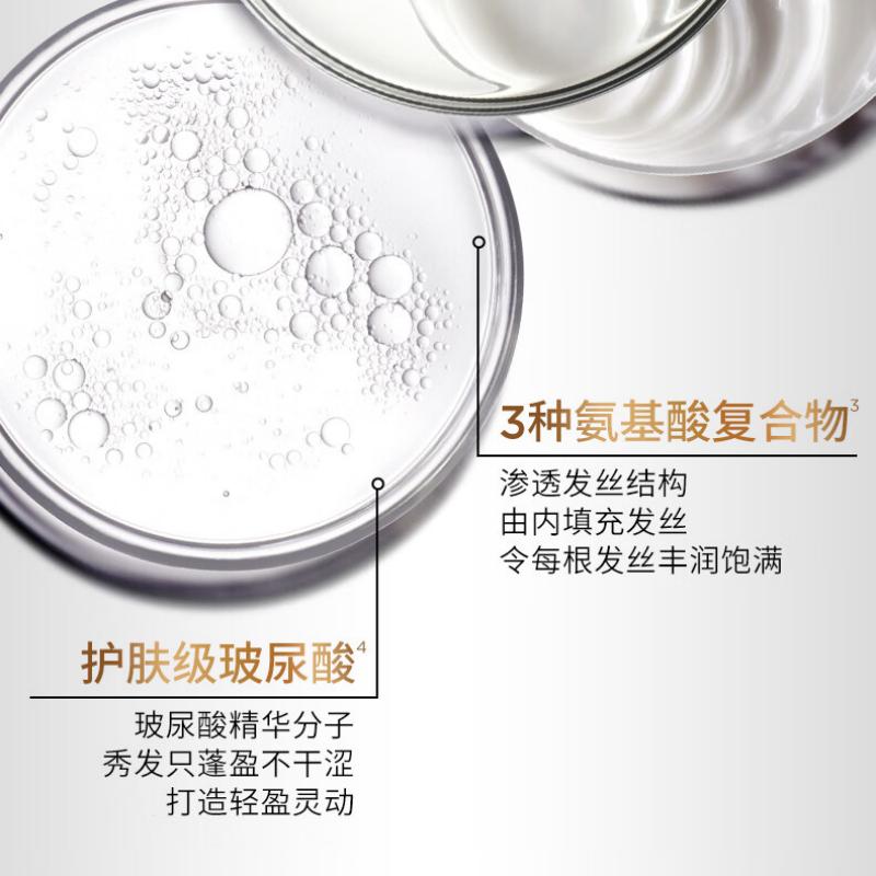 卡诗 白金赋活舒盈洗发水500ml氨基酸丰盈蓬松改善细软扁塌高清大图