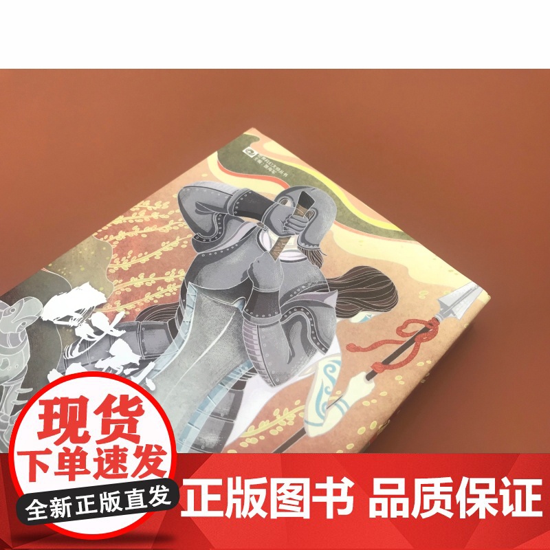 时砂之王(精装) 小川一水 四川科技出版社 正版书籍高清大图