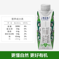 蒙牛 特仑苏 有机纯牛奶 利乐梦幻盖250ml*12盒