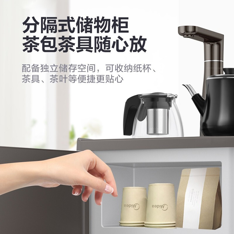 美的饮水机立式家用下置水桶防烫即热全自动上水茶吧机 双门防烫壶-冰川银 温热