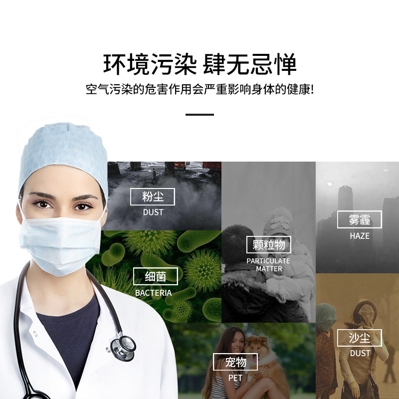 杰洛尼 一次性防护口罩蓝色三层加厚熔喷布过滤防尘防飞沫透气成人款男女通用口罩10片装