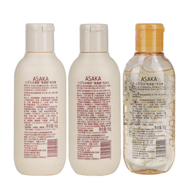 浅香(ASAKA)植物氨基酸洗护沐旅行套60g+60g+80g(单位:件)高清大图