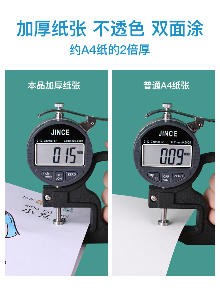 1-8阶段全套8本共384页[送24色油画棒] [正版]儿童画画本幼儿园涂色本绘画启蒙涂鸦绘本初学者入门套装小班大班自学高清大图