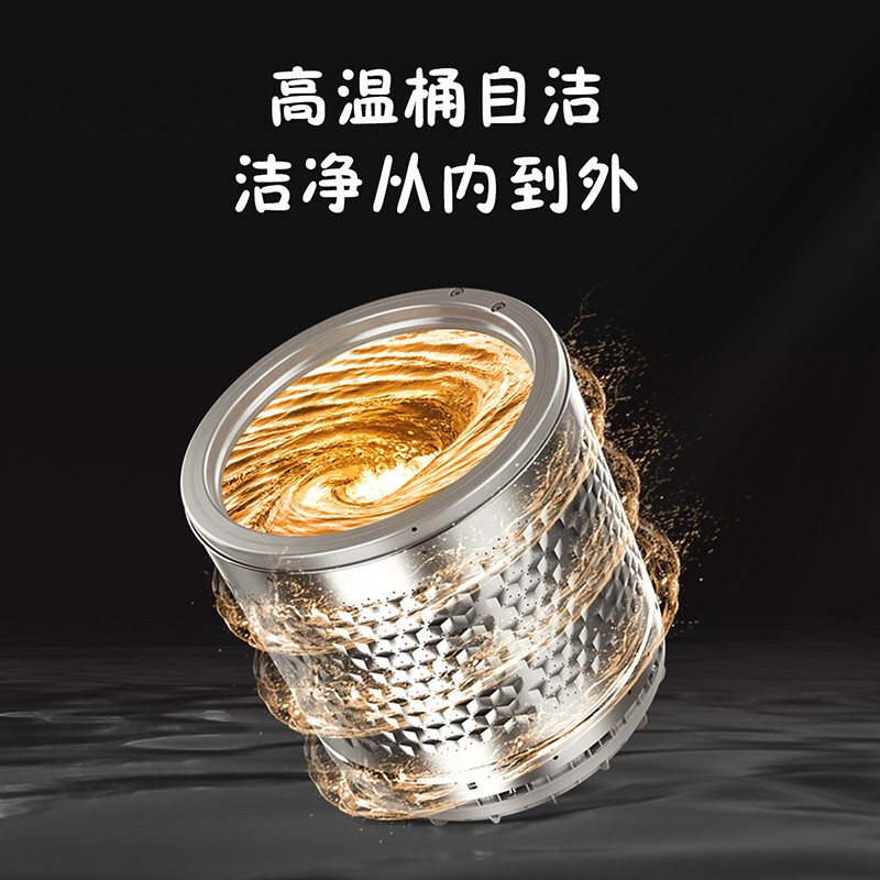 小天鹅(LittleSwan)波轮洗衣机全自动 3.6公斤迷你婴儿小型儿童内衣洗衣机小 智能家电TB36V81H