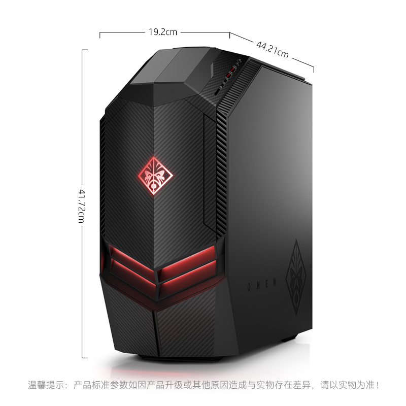 惠普(HP)880-177cn 暗影精灵III代 游戏台式主机(I7 8GB 1TB+128G 8GB独显 黑 )