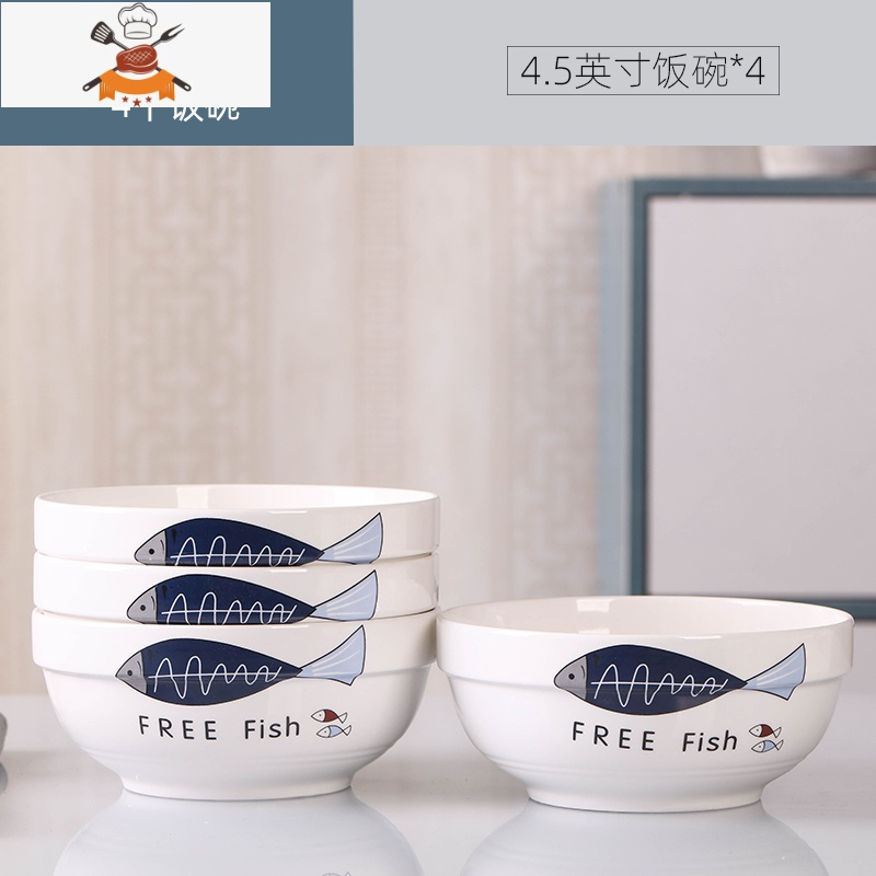 家用24件碗碟套装 创意饭碗餐具套装菜盘子面汤碗组合多人碗盘筷 小比目 4个4.5英寸饭碗 敬平