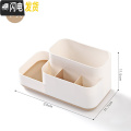 三维工匠化妆品收纳盒塑料小盒子桌面客厅茶几遥控器杂物小号办公桌置物架
