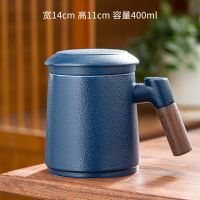 刻字木柄水杯家用办公杯茶水分离杯带盖过滤男女专用泡茶马克水杯 禅悟-办公杯蓝