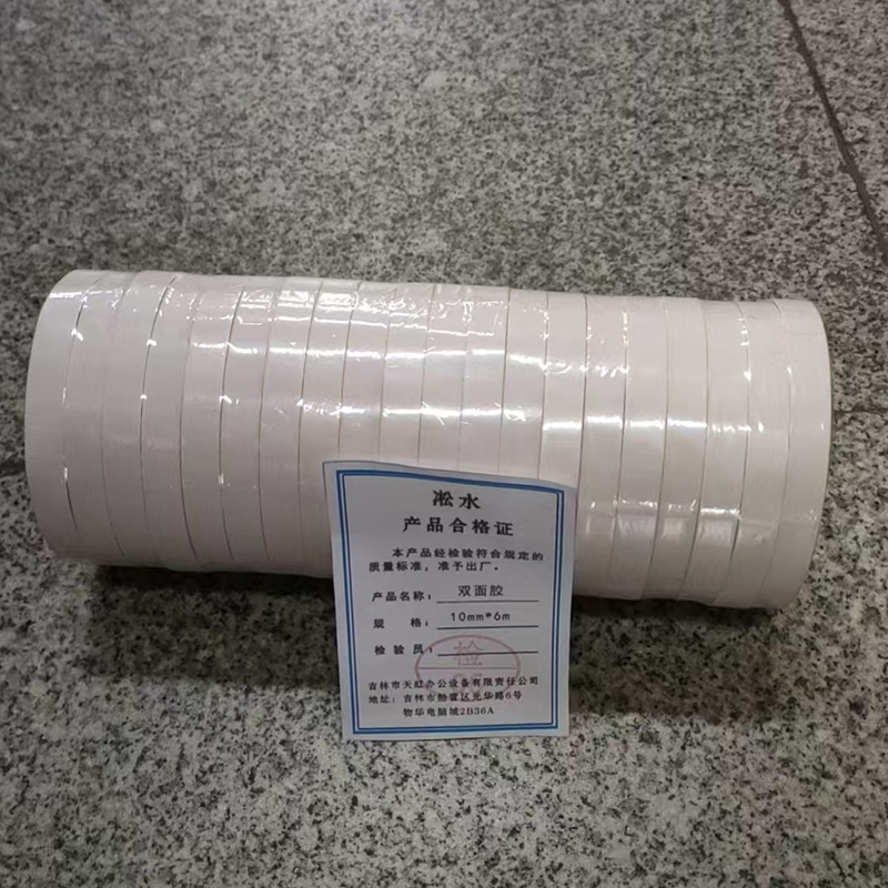 凇水 双面胶 10mm*6m 24卷 桶高清大图