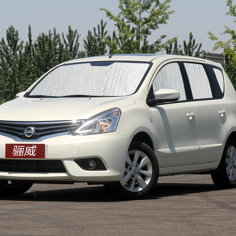 个人店其他品牌遮阳用品/雪挡richan-liwei-0221报价_参数_图片_视频