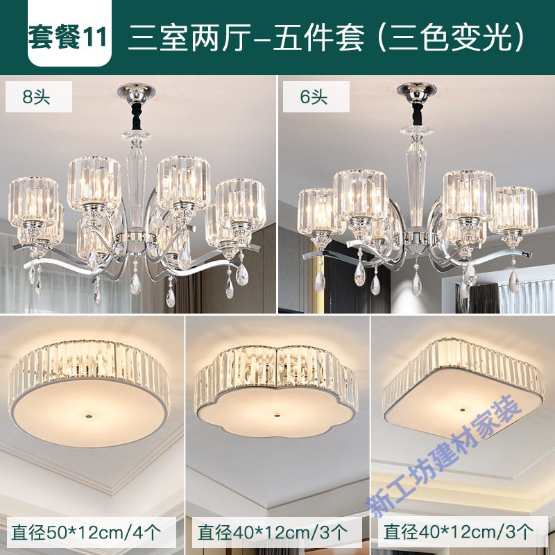 苏宁放心购 客厅吊灯水晶灯具 现代简约创意美式灯饰网红轻奢个性led卧室餐厅