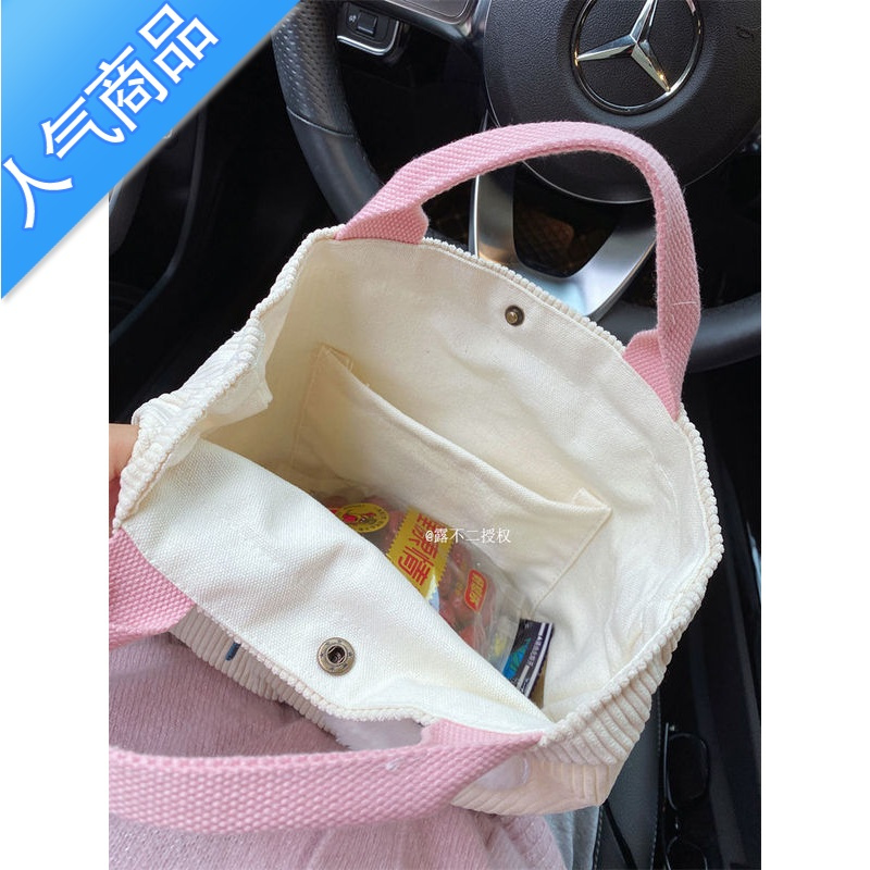 封后可爱灯芯绒包包女兔兔手提包帆布包ins韩风小容量上班手拎便当包
