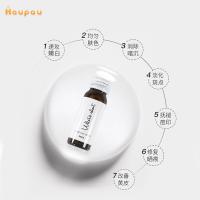 【POLA】美白口服液10瓶 WHITE SHOT IX 速攻美白星品维生素E 美白界断货王日本原装进口保税仓发货