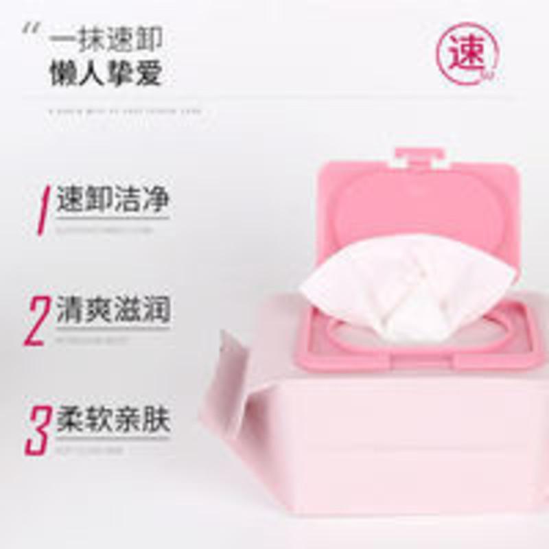 卸妆巾湿巾一次性便携式150片脸部眼唇卸妆无刺激儿童成人舞台妆 卸妆巾湿巾一次性便携式150片脸部眼唇卸妆无刺激儿童成人