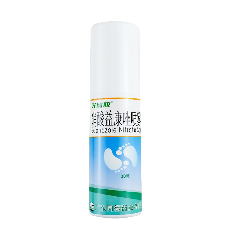 好德快硝酸益康唑喷雾剂30g体癣股癣足癣花斑癣喷剂气雾剂高清大图