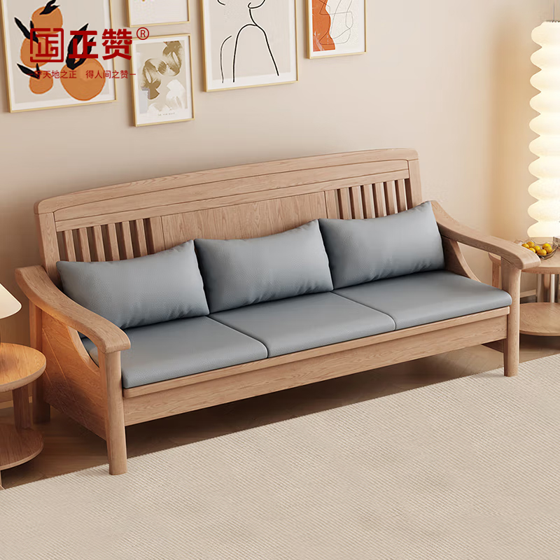 正赞 实木沙发办公沙发白蜡木三人位 2130*760*960mm高清大图