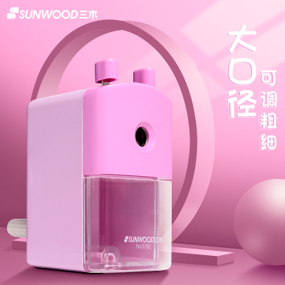 三木(SUNWOOD)5192大口径可调式学生手摇削笔机器/削笔刀/转笔刀/卷笔刀