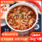 魔芋酸辣粉2桶装[代餐爆赞] 楮芋鑫魔芋酸辣粉代餐面桶装主食饱腹粉丝诸芋鑫主食减0冲泡脂肪.