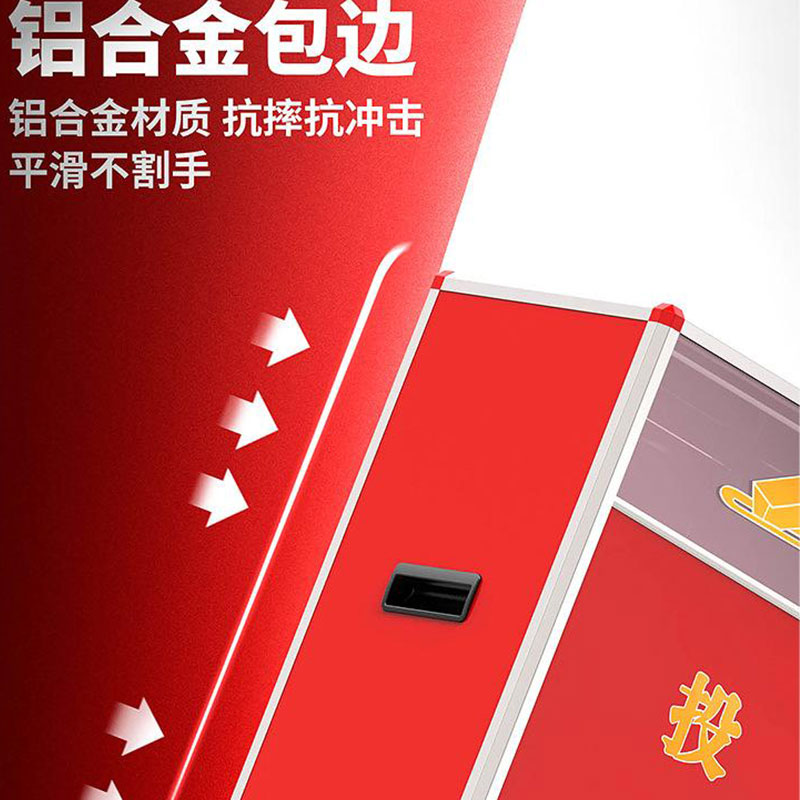 宜掌柜 投票箱 大号个高清大图