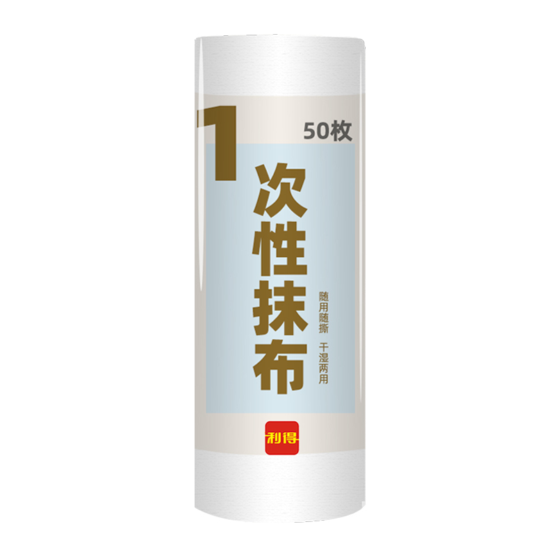 懒人抹布干湿两用厨房一次性洗碗厨用清洁巾擦地点断式50片装