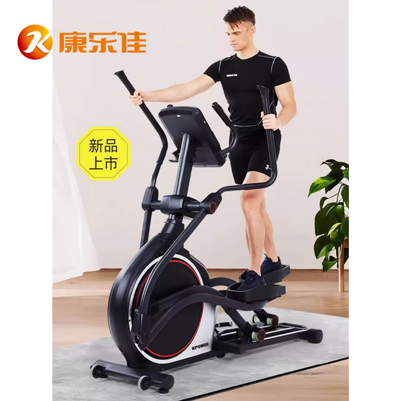 康乐佳K8745T/TP商用椭圆机前置飞轮太空漫步机高清大图