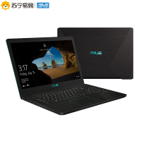 华硕顽石(ASUS)热血版YX570 15.6英寸学生游戏本笔记本电脑 (R5-2500U 8GB 1TB GTX1050 黑色)