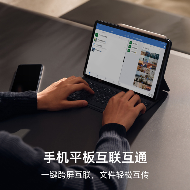OPPO Pad平板 11英寸 2.5K 120Hz高刷护眼屏 8360mAh 骁龙870 6+256GB 影音娱乐办公学生网课平板电脑 耀夜黑