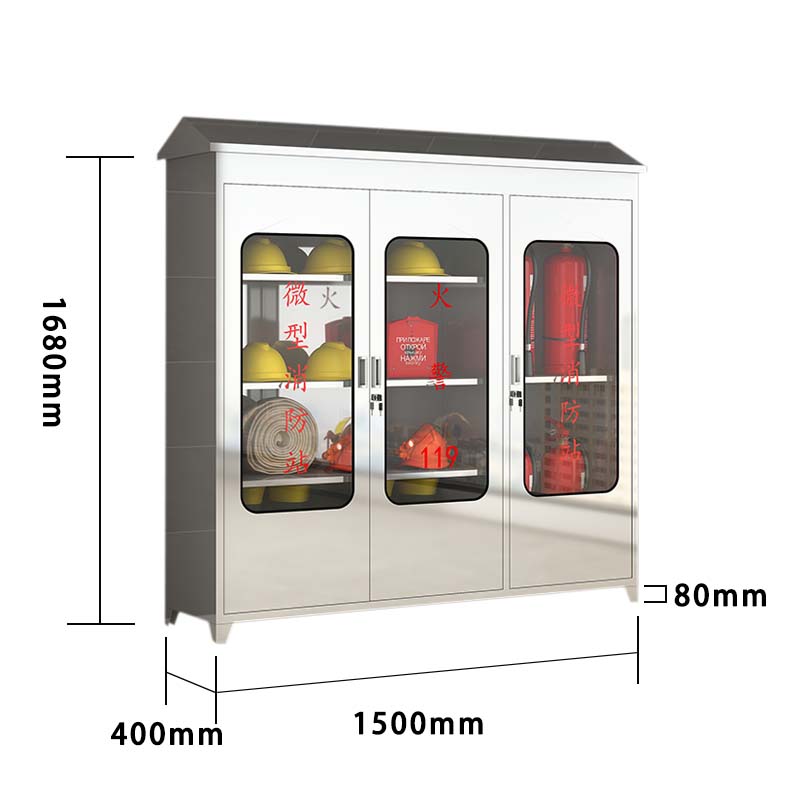 湘渭304不锈钢应急物资柜消防救援器材箱防护用品柜室外微型消防柜带雨棚1680*1500*400(加厚304材质)高清大图