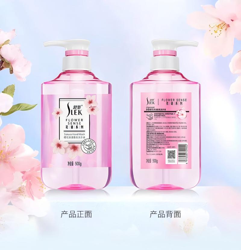 舒蕾 紫韵风华五件套 3100g 洗衣衣樱花浪漫香氛洗手液香皂 礼盒高清大图