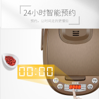 半球(PESKOE )电饭煲 24小时预约功能 防干烧功能 黄晶内胆3L 电饭锅 底盘加热