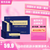 yl-缤肌玻尿酸补水保湿睡眠面膜10片免洗面膜男士女士净白祛痘印控油收缩毛孔提亮肤色淡化细纹晒后修复不易过敏护肤品化妆品
