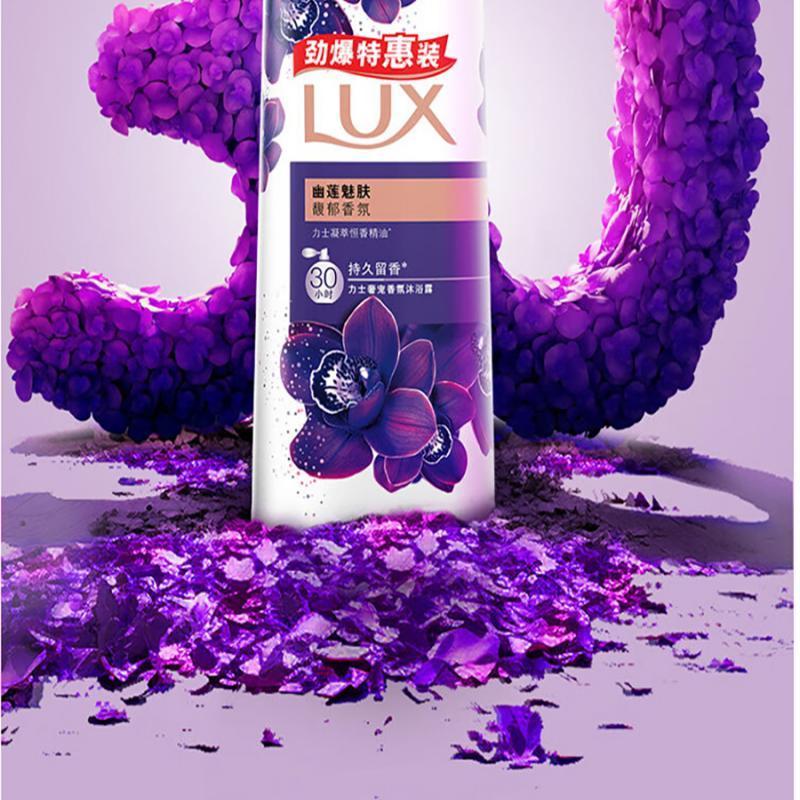 力士(LUX) 沐浴露幽莲魅肤680g+恒久嫩肤680g
