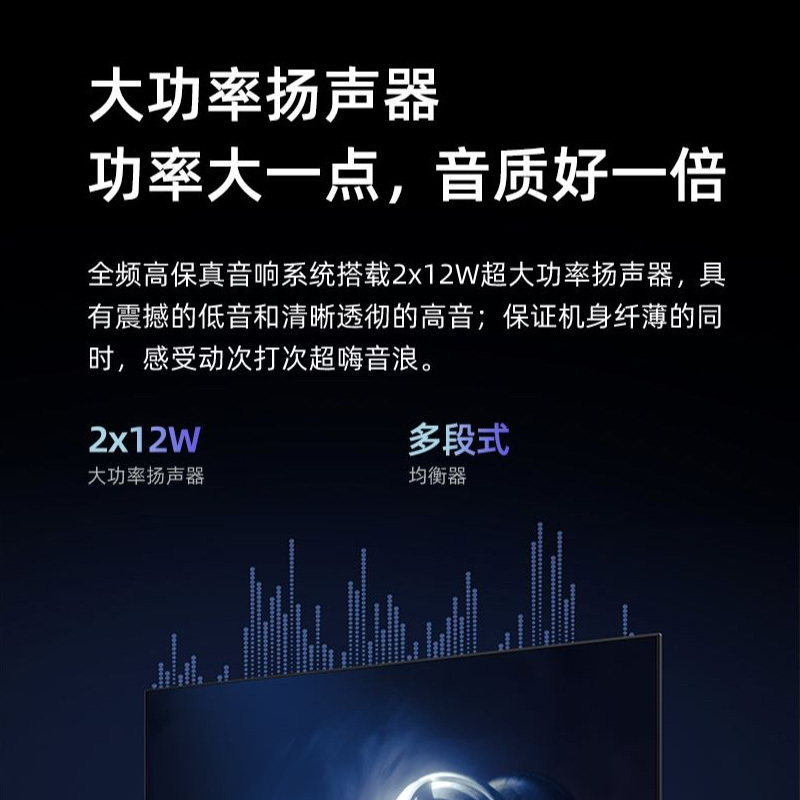 海信75A52H海信电视 75英寸电视远场语音4K超高清U画质引擎液晶平板电视
