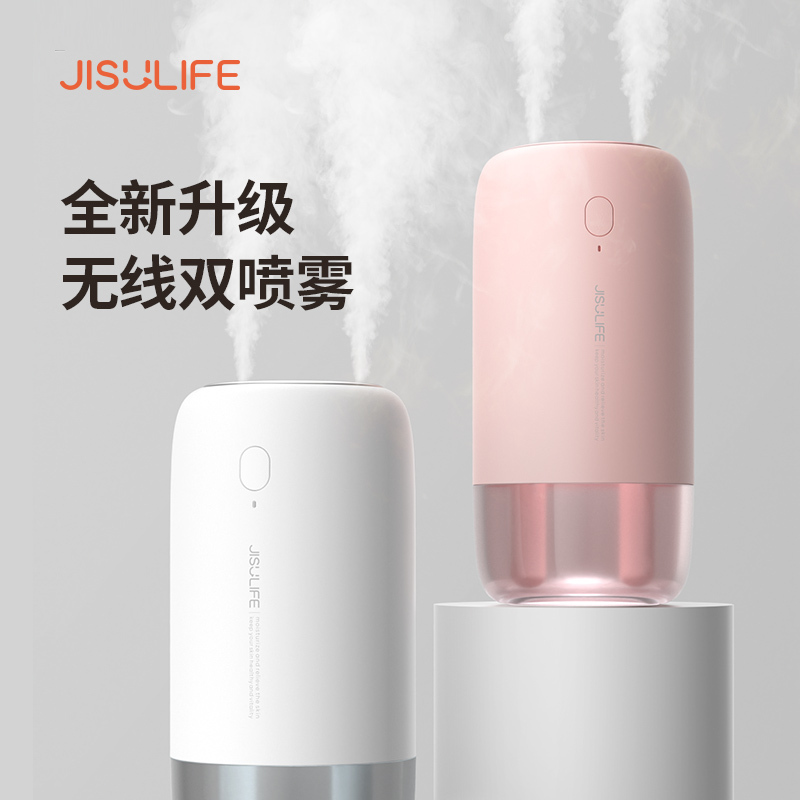 双喷加湿器灯光版
