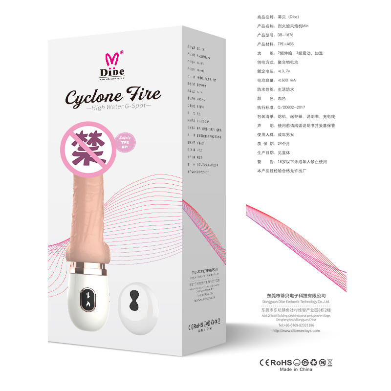 Dibei全自动加温震动旋转无线遥控免提仿真阳具摇摆炮机女用自慰器震动棒成人情趣性用品仿真器具高清大图