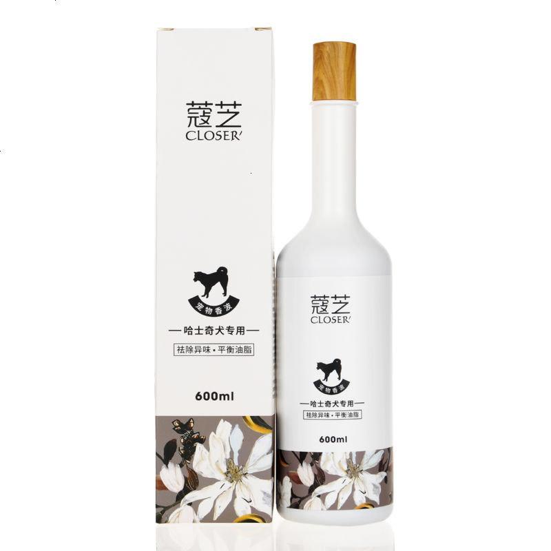 哈士奇专用狗狗沐浴露护肤美毛狗除臭香波宠物狗浴液洗澡用品