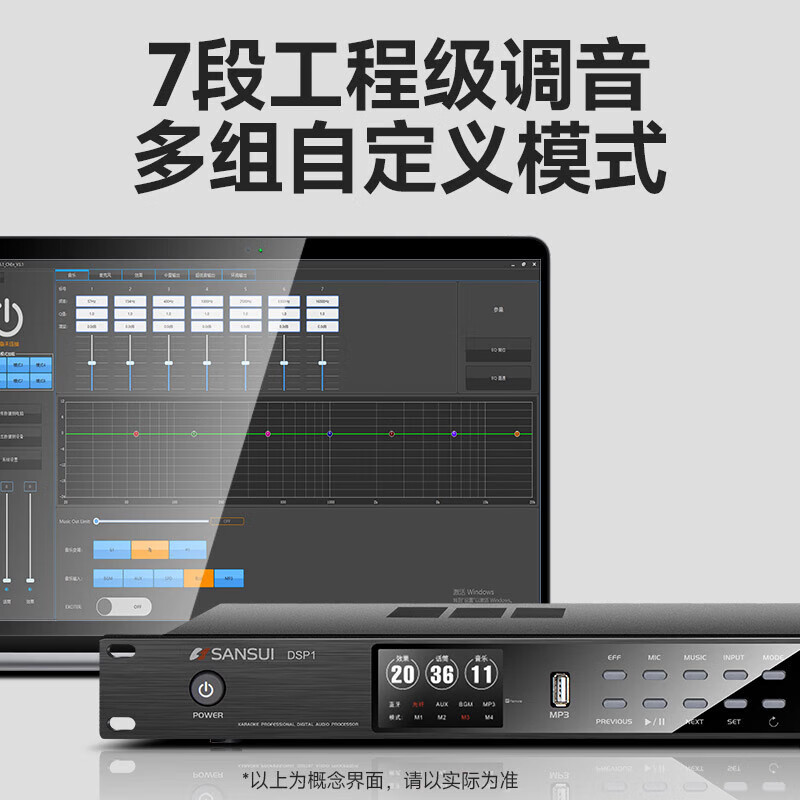 VLVSS X 数字前级 DSP1 卡拉OK前级效果器