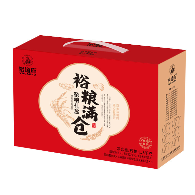裕道府 杂粮礼盒送礼五谷粗粮组合 感恩有你礼盒3.2kg